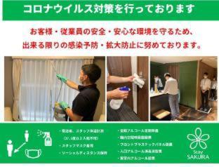 Miyabi Cosy House Hotel Kyoto Cameră foto
